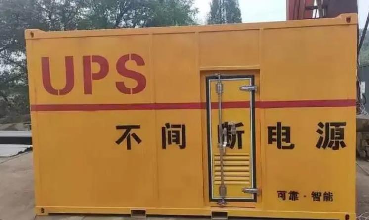 小店UPS电源（Uninterruptible Power Supply）的作用？