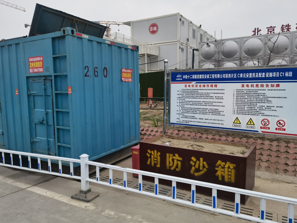 小店发电机租赁